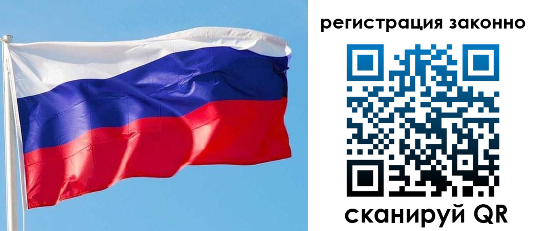 прописка поиск в Шебекино