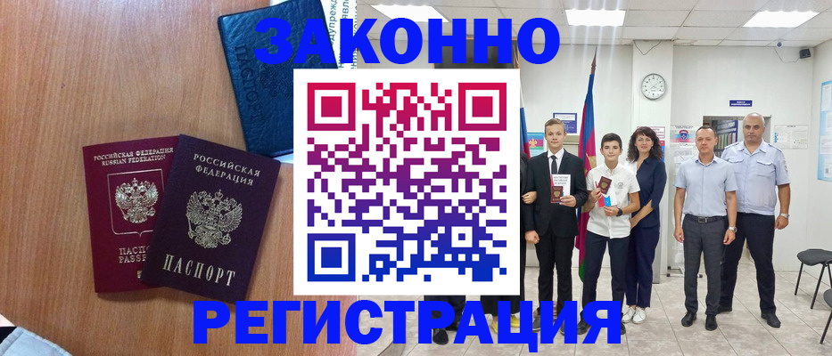 форма 3 в Шебекино